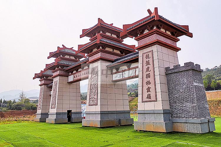 凤凰山/新密市/经营性公墓