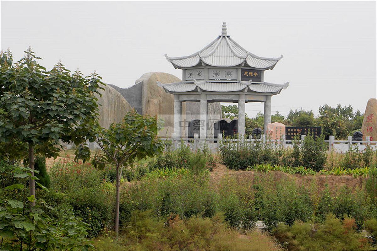 黄河园/荥阳市/经营性公墓