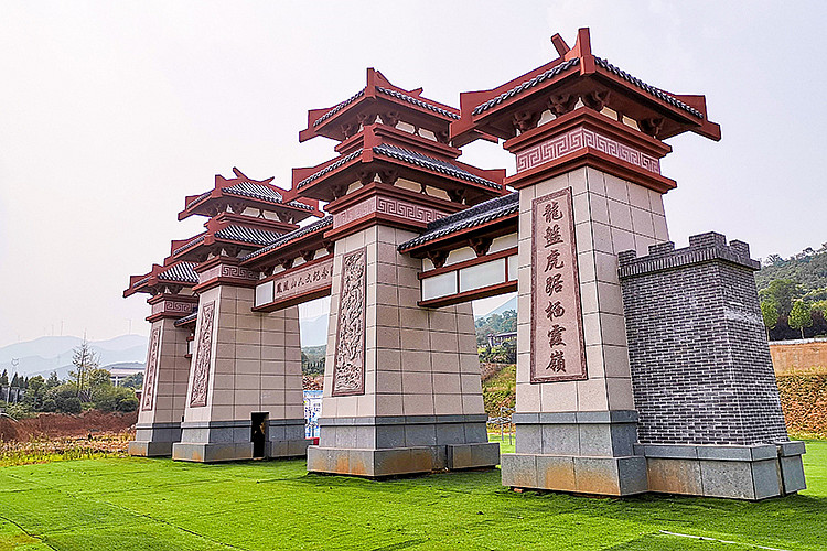 凤凰山/新密市/经营性公墓